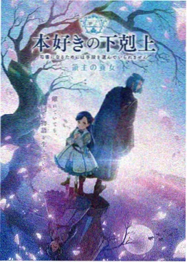 3D科幻纪元 - 3D动漫在线观看