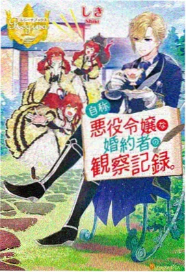 3D机甲风暴 - 3D动漫在线观看